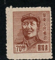 China East China Sg EC385 1949 Mao Tse-tung,$ 70 Brown,mint - Chine Du Nord-Est 1946-48