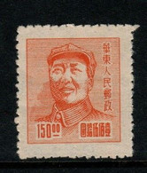 China East China SG EC387  1949 Mao Tse-tung,$ 150 Orange,mint - Nordostchina 1946-48