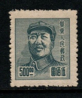 China East China Sg EC389 1949 Mao Tse-tung,$ 500 Gray Blue,mint - North-Eastern 1946-48