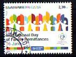 BULGARIA - 2020 - UPU Joint Issue - International Day Of Family Remitances - 1v Used (O) - Usati