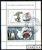 BULGARIA  / BULGARIE- 2020 - 200 Years Since The Discovery Of Antarctica - Bl  Used (O) - Usati