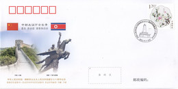 CHINA 2019 PFTN-WJ2019-9 70th Diplomatic Relation With North Korea Commemorative Cover - Covers