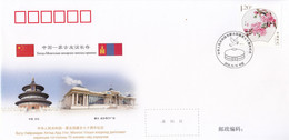 CHINA 2019 PFTN-WJ2019-12 70th Diplomatic Relation With Mongolia Commemorative Cover - Enveloppes