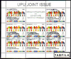 BULGARIA - 2020 - UPU Joint Issue - International Day Of Family Remitances - PF Used (O) Limite - Used Stamps