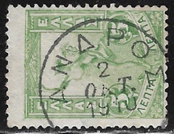 GREECE Cancellation ΑΝΔΡOΣ Type VI On Flying Hermes 5 L Green Vl. 182 - Oblitérés