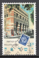 Israel 1990 Single Stamp Celebrating Stamp Day In Fine Used - Gebraucht (ohne Tabs)