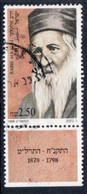 Israel 1989 Single Stamp Celebrating Rabbi Alkalai In Fine Used With Tab - Used Stamps (with Tabs)