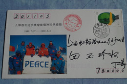 5-774 TAAF FAAT Antarctica Peace Jean L Etienne Chine China Dogsled Ski Explorateur South Pole Sud Antarktis Antartico - Polar Explorers & Famous People