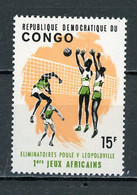 CONGO : JEUX AFRICAINS -  N° Yvert 582** - Usati