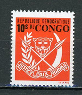 CONGO : ARMOIRIES -  N° Yvert 693** - Used