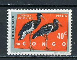 CONGO : OISEAU -  N° Yvert 484** - Usados