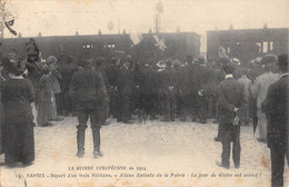 CPA 44 NANTES DEPART D'UN TRAIN MILITAIRE ALLONS ENFANTS DE LA PATRIE LE JOUR DE GLOIRE EST ARRIVE - Nantes