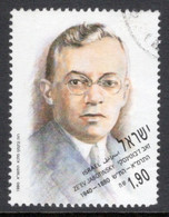 Israel 1990 Single Stamp Celebrating Z. Jabotinsky In Fine Used - Gebraucht (ohne Tabs)