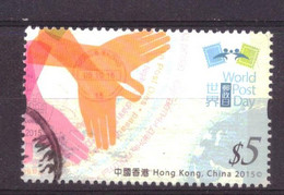 Hong Kong 2007 Used (2015) - Usados