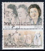 Israel 1991 Single Stamp Celebrating Famous Women In Fine Used With Tab - Used Stamps (with Tabs)
