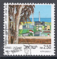 Israel 1991 Single Stamp Celebrating Hadera In Fine Used - Usados (sin Tab)