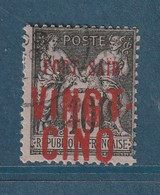 Port Saïd - YT N° 19 - Oblitéré - Signé Brun - 1899 - Oblitérés