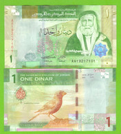 JORDAN 1 DINAR 2022 P-W39 UNC NEW - Jordanie