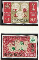 HONG KONG  1967 Capodanno Cinese - Anno Dell'ariete Serie 231/232 MNH** - Neufs