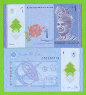 MALAYSIA 1 RINGGIT 2011 P-51c UNC NEW SIGNATURE - Malaysie