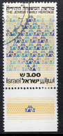 Israel 1981 Single Stamp Celebrating Jewish Family Heritage In Fine Used With Tab - Oblitérés (avec Tabs)