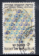 Israel 1981 Single Stamp Celebrating Jewish Family Heritage In Fine Used - Oblitérés (avec Tabs)