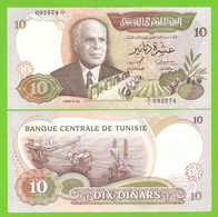 TUNISIA 10 DINARS 1986 P-84 UNC - Tunisia