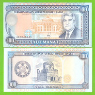 TURKMENISTAN 100 MANAT 1993 P-6a UNC - Turkmenistán