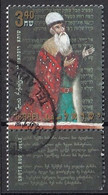 ISRAEL 1640,used,falc Hinged - Used Stamps (with Tabs)