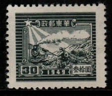 China East China SG EC341 1949 Train And Postal Runner,$ 30 Slate Green,mint - Chine Du Nord-Est 1946-48