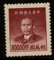 China SG 1173 1949 Dr Sun Yat-sen $ 80000 Brown Red,perf 12.5,mint - Chine Du Nord-Est 1946-48