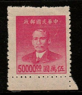 China SG 1172 1949 Dr Sun Yat-sen $ 50000 Rose Pink,perf 12.5,mint - Nordostchina 1946-48