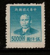 China SG 1169 1949 Dr Sun Yat-sen $ 5000 Light Blue,perf 12.5,mint - Chine Du Nord-Est 1946-48