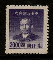 China SG 1168 1949 Dr Sun Yat-sen $ 2000 Violet,perf 12.5,mint - North-Eastern 1946-48