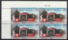 T/L Block Of 4, 75 Yrs Of Central Base Post Office, Army, Defence, Solar Energy Small Pillar, India MNH 2023 - Blocks & Kleinbögen