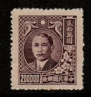 China SG 1037 1948 Dr Sun Yat-sen And Plum Blossoms,$ 200000 Brown Violet,mint - Cina Del Nord-Est 1946-48