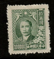 China SG 1036 1948 Dr Sun Yat-sen And Plum Blossoms,$ 10000 Dull Green,mint - China Del Nordeste 1946-48