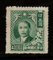 China SG 1034 1948 Dr Sun Yat-sen And Plum Blossoms,$ 40000 Green ,mint - Noordoost-China 1946-48