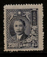 China SG 956 1947 Dr Sun Yat-sen And Plum Blossoms,$ 250 Lilac,mint - China Del Nordeste 1946-48