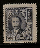 China SG 956 1947 Dr Sun Yat-sen And Plum Blossoms,$ 250 Lilac,mint - Cina Del Nord-Est 1946-48