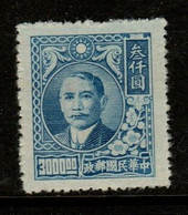 China SG 894 1947 Dr Sun Yat-sen And Plum Blossoms,$ 3000 Blue ,mint - North-Eastern 1946-48