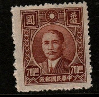 China SG 892 1946-47 Dr Sun Yat-sen  $ 700 Red Brown ,mint - China Del Nordeste 1946-48