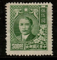 China SG 891 1947 Dr Sun Yat-sen And Plum Blossoms,$ 500 Blue Green,mint - China Del Nordeste 1946-48