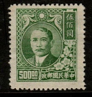 China SG 891 1947 Dr Sun Yat-sen And Plum Blossoms,$ 500 Blue Green,mint - Cina Del Nord-Est 1946-48