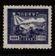 China East China SG EC370 1949 Train And Postal Runner,$ 1600 Slate Violet,mint - North-Eastern 1946-48