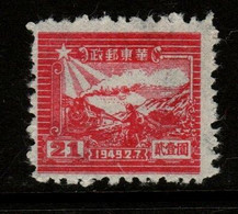 China East China SG EC340  1949 Train And Postal Runner,$ 21 Vermillion,mint - Nordostchina 1946-48