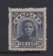 China North-Eastern Provinces  Scott 19 1946 Dr Sun Yat-sen,$ 2.50 Indigo,Mint - North-Eastern 1946-48