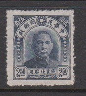 China-Manchuria SG24 1946 Dr Sun Yat-sen $ 2.50 Indigo, Mint - Mandschurei 1927-33