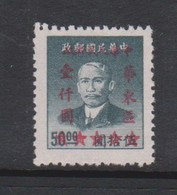 China East China Scott 5L92 1949 Sun Yat-sen Overprinted,$ 1000 On $ 50 Gray,mint - Noordoost-China 1946-48