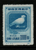 China North-East China NE 292  1950 Peace Campaign,$ 20000 Blue,mint - North-Eastern 1946-48